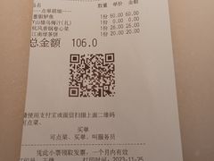 -绿茶餐厅(领展购物广场·中关村店)