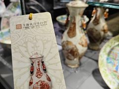-上海观复博物馆
