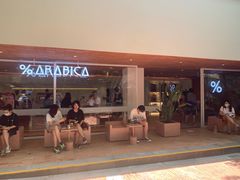 -% Arabica阿拉比卡咖啡(武汉天地店)
