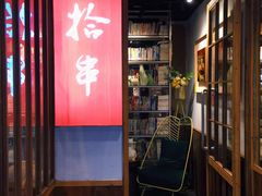 -吉·拾串烧烤专门店(领show天地店)