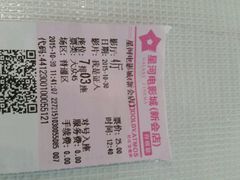 -星河国际影城(新会店)