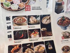 -包整·丝娃娃(甲秀楼景观店)