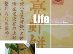 -热浪岛马来餐厅