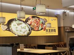 -醉得意·山茶油炒土鸡(福州马尾西堤店)
