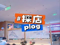 -华天二友居肉饼(宫门口店)