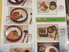 菜单-和风拉面