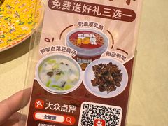-北京全聚德(玉泉路店)