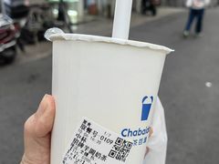 -茶百道(蔡锷北路店)