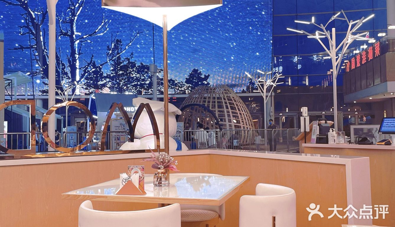 多彩夏日 摩登泰餐厅