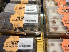 -盒马鲜生(丁香国际店)