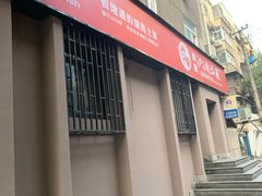 门面-建辉湖南土菜馆(南大街店)