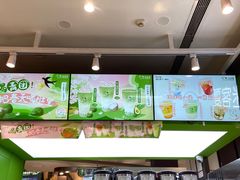 -迷客夏Milksha(无锡苏宁店)