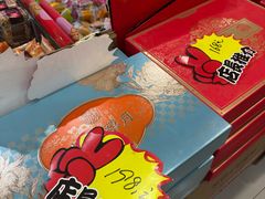 -稻香村(来广营店)
