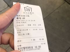 -厝内小眷村(福州永嘉天地店)