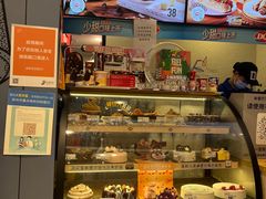 -DQ·蛋糕·冰淇淋(苏州中心店)