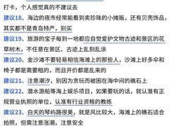 -青岛奥林匹克帆船中心
