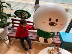 -乐融儿童之家早教托育(武昌校区)