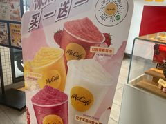-麦当劳(南汇车市店)