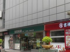 -漕溪路(地铁站)