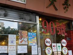 -大哥餐厅(西城花园店)