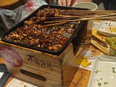 -木屋烧烤(上梅林店)