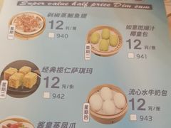 -益健美食大广场(北岭店)