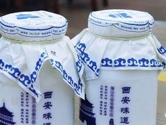 -西安贾三灌汤包·回坊小吃·清真炒菜(北院门总店)