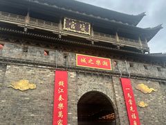 -观潮胜地公园