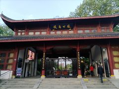 -堤角公园