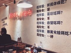 -巴四老城区炭火蛙锅(张江店)