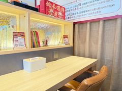 -谷小推·按摩·茶饮·社交(茂业店)