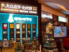 -嗲嗲的椰子鸡(亚龙湾总店)