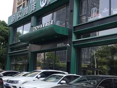 -迪欧咖啡·中西餐融合菜(平江万达旗舰店)