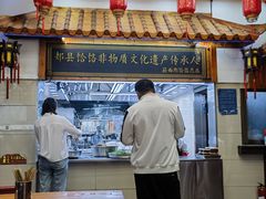 -筋面郎(东坡店)