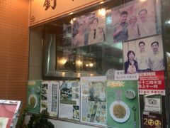 android_upload_pic-刘森记面家(桂林街店)