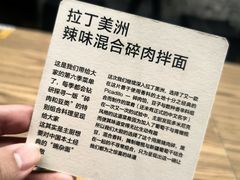 -里面·Noodlology(机电院店)