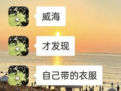 -日照海滨国家森林公园