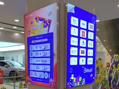 -凯德MALL(望京店)