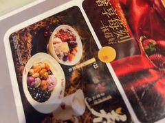 -鲜芋仙(高新益田假日里店)