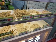 -袁记云饺(邯郸路店)