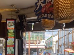 -老渔家白族·石板烧·野生菌火锅(古城中心店)