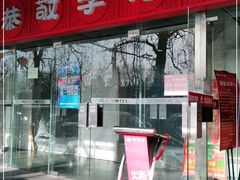 -恭敬李·烤鸭(天坛北门店)