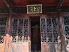 -白鹭洲书院
