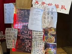 -老龙亭拉面店