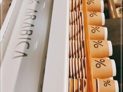 -% Arabica阿拉比卡咖啡烘焙工坊