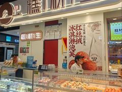 -糕材生•糕点•生日蛋糕(钟楼街店)