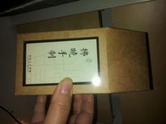 android_upload_pic-拂晓山房·私房川菜(西门店)