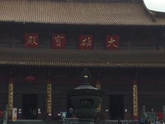 -方山风景区定林寺