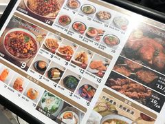 -遇见小面(凯德广场店)