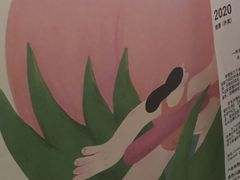 -奈雪的茶(优特汇店)